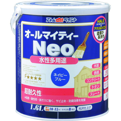 【別途送料あり】アトムサポート アトムペイント 水性オールマイティーネオ 1.6L ネイビーブルー 【4個】 【品番:00001-18834】|住設プロ 店
