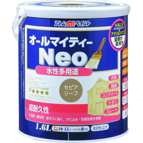 【別途送料あり】アトムサポート アトムペイント 水性オールマイティーネオ 1.6L セピアリーフ 【4個】 【品番:00001-18845】|住設プロ 店