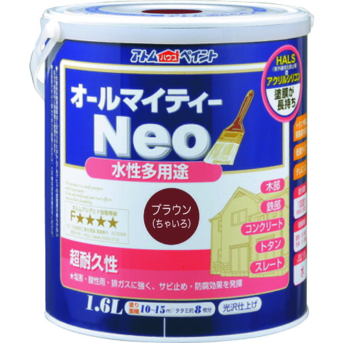 【別途送料あり】アトムサポート アトムペイント 水性オールマイティーネオ 1.6L ブラウン 【4個】 【品番:00001-18849】|住設プロ 店
