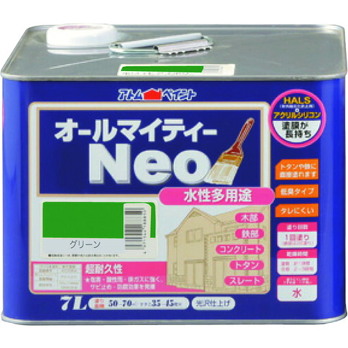 【別途送料あり】アトムサポート アトムペイント 水性オールマイティーネオ 7L グリーン 【品番:00001-18888】|住設プロ 店
