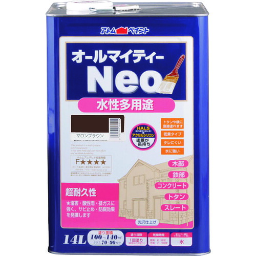【別途送料あり】アトムサポート　アトムペイント　水性オールマイティーネオ　１４Ｌ　マロンブラウン　【品番：00001-18915】｜住設プロ　店