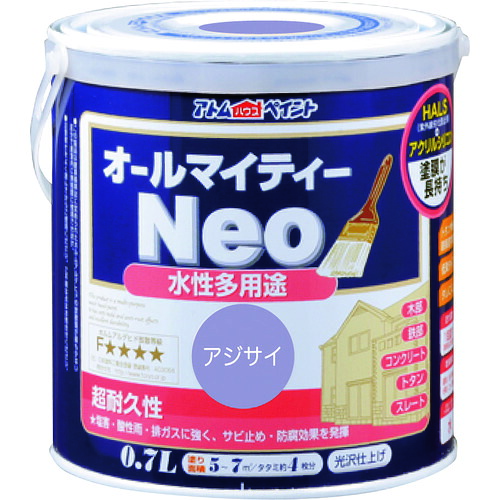 【別途送料あり】アトムサポート アトムペイント 水性オールマイティーネオ 0.7L アジサイ 【6個】 【品番:00001-18936】|住設プロ 店