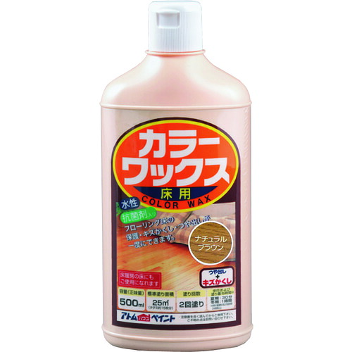 【別途貨物輸送あり】原子受け支える 原子えの具 色合い蝋涙 ５００ＭＬ 自然的赤銅色 【12個】 【品番：00001-21190】 DIY・工具-花・ガーデン・DIY-ワックス