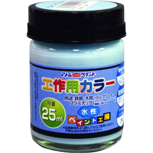 【別途送料あり】アトムサポート　アトムペイント　水性工作用カラー　２５ＭＬ　ライトブルー　【12個】　【品番：00001-22208】