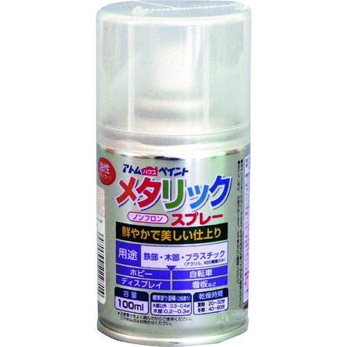 【別途貨物輸送あり】原子受け支える 原子絵の具 油性メタリックスプレー １００ＭＬ ラメゴールド 【12個】 【品番：00001-22271】