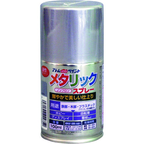 【別途貨物輸送あり】原子受け支える 原子絵の具 油性メタリックスプレー １００ＭＬ しろがね色 【12個】 【品番：00001-22275】