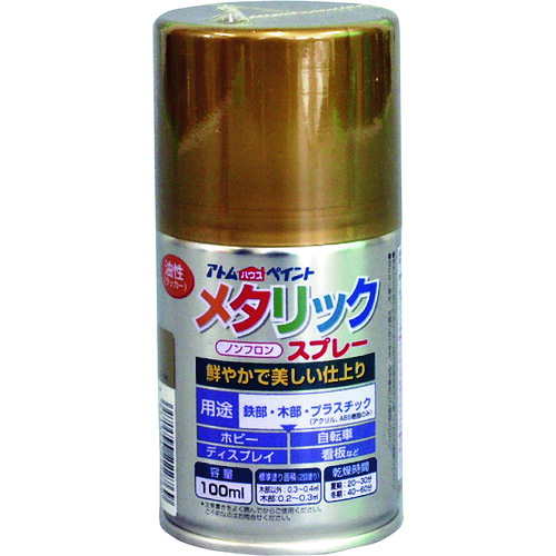 【別途貨物輸送あり】原子受け支える 原子絵の具 油性メタリックスプレー １００ＭＬ ゴールド 【12個】 【品番：00001-22276】