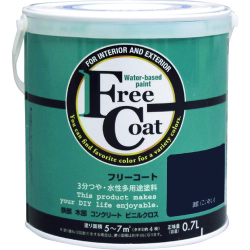 【別途貨物輸送あり】原子受け支える 原子えの具 水溶性無償性厚地の外套 ０．７Ｌ 濃藍 【6個】 【品番：00001-23223】