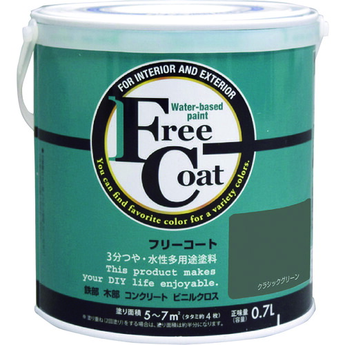 【別途貨物輸送あり】原子受け支える 原子えの具 水溶性無償性厚地の外套 ０．７Ｌ 古典派音楽緑であること 【6個】 【品番：00001-23230】