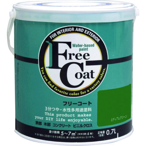 【別途貨物輸送あり】原子受け支える 原子えの具 水溶性無償性厚地の外套 ０．７Ｌ ミディアムグリーン 【6個】 【品番：00001-23233】