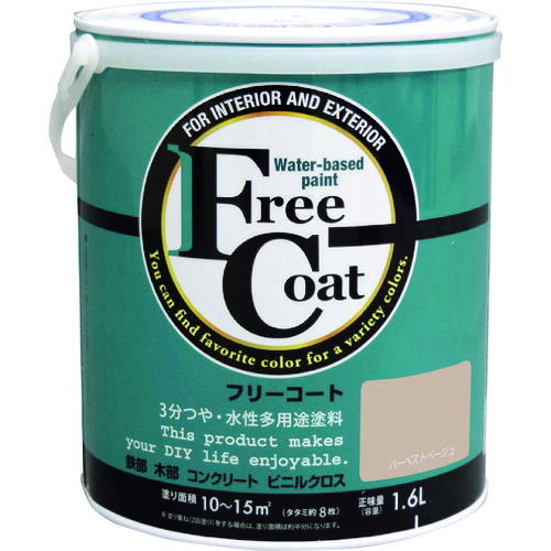 【別途送料あり】アトムサポート　アトムペイント　水性フリーコート　１．６Ｌ　ハーベストベージュ　【4個】　【品番：00001-23316】