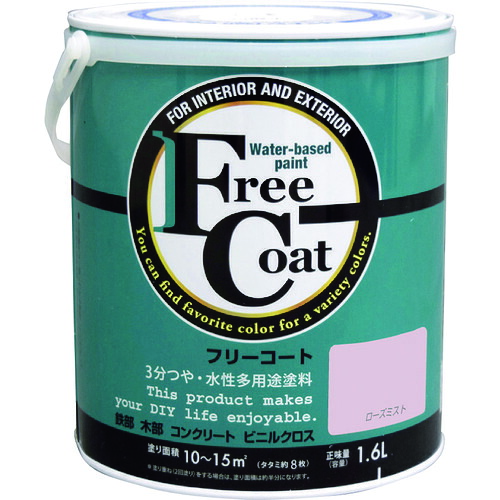【別途送料あり】アトムサポート アトムペイント 水性フリーコート 1.6L ローズミスト 【4個】 【品番:00001-23321】|住設プロ 店