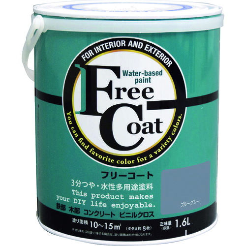 【別途送料あり】アトムサポート　アトムペイント　水性フリーコート　１．６Ｌ　ブルーグレー　【4個】　【品番：00001-23324】
