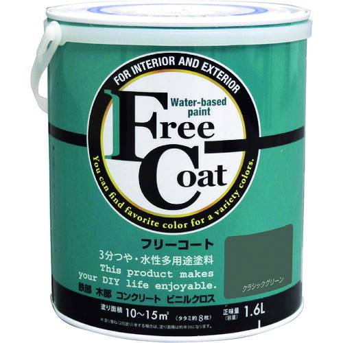 【別途送料あり】アトムサポート　アトムペイント　水性フリーコート　１．６Ｌ　クラシックグリーン　【4個】　【品番：00001-23330】