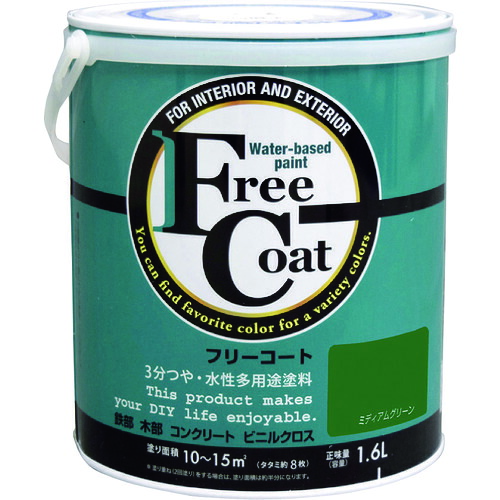 【別途送料あり】アトムサポート　アトムペイント　水性フリーコート　１．６Ｌ　ミディアムグリーン　【4個】　【品番：00001-23333】｜住設プロ　店 16,418円