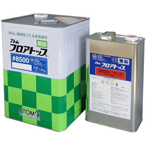 【別途送料あり】アトムサポート　アトミクス　アトムフロアトップ　＃８５００　ライムグリーン１６ＫＧセット　【品番：00001-70054】
