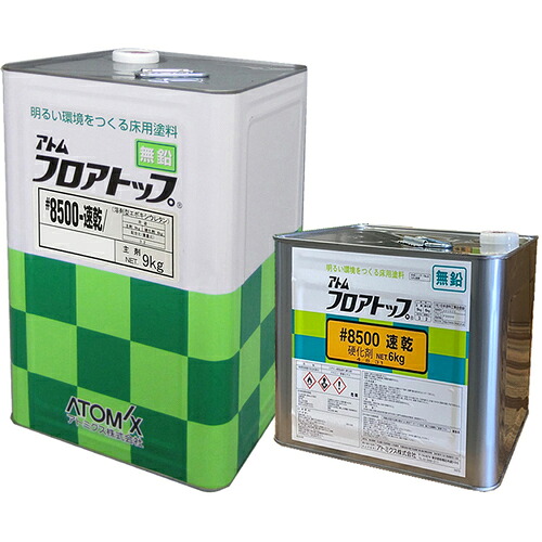【別途送料あり】アトムサポート　アトミクス　アトムフロアトップ　＃８５００速乾　グリーン１５ＫＧセット　【品番：00001-70491】｜住設プロ　店