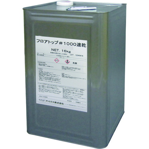 【別途送料あり】アトムサポート　アトミクス　フロアトップ＃１０００速乾　１６Ｋｇ　ベージュ　【品番：00001-70745】