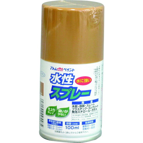 【別途貨物輸送あり】原子受け支える 原子絵の具 水溶性吹きつける １００ＭＬ イエローオーカー色 【12個】 【品番：00001-95585】