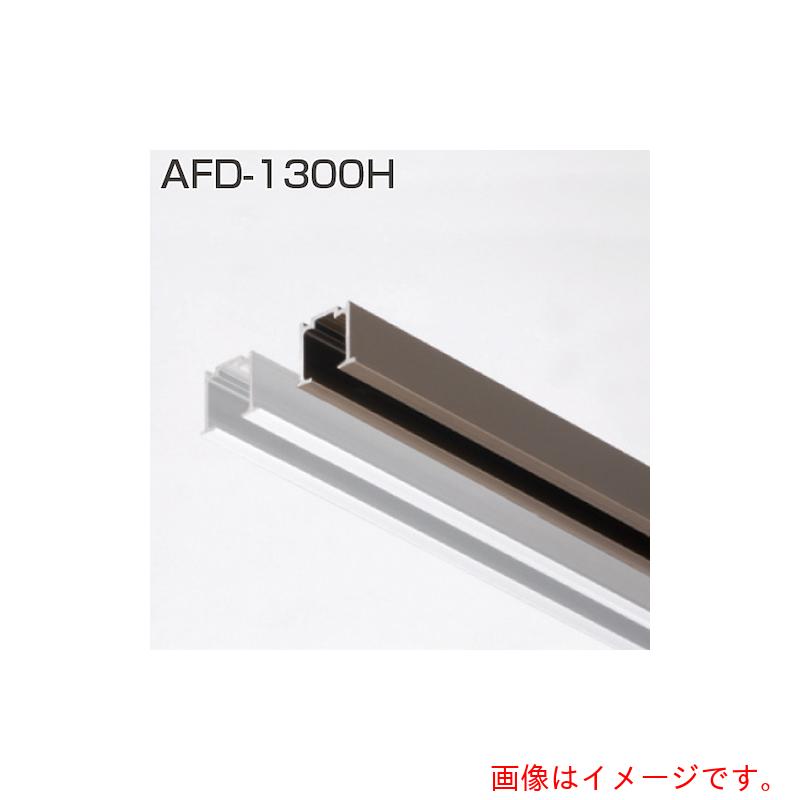 【別途送料あり】アトムリビンテック　ＡＴＯＭ　ＡＦＤ－１３００Ｈ　ソフトクローズ埋込用レール　アンバー　３６４０ｍｍ　【品番：070232】