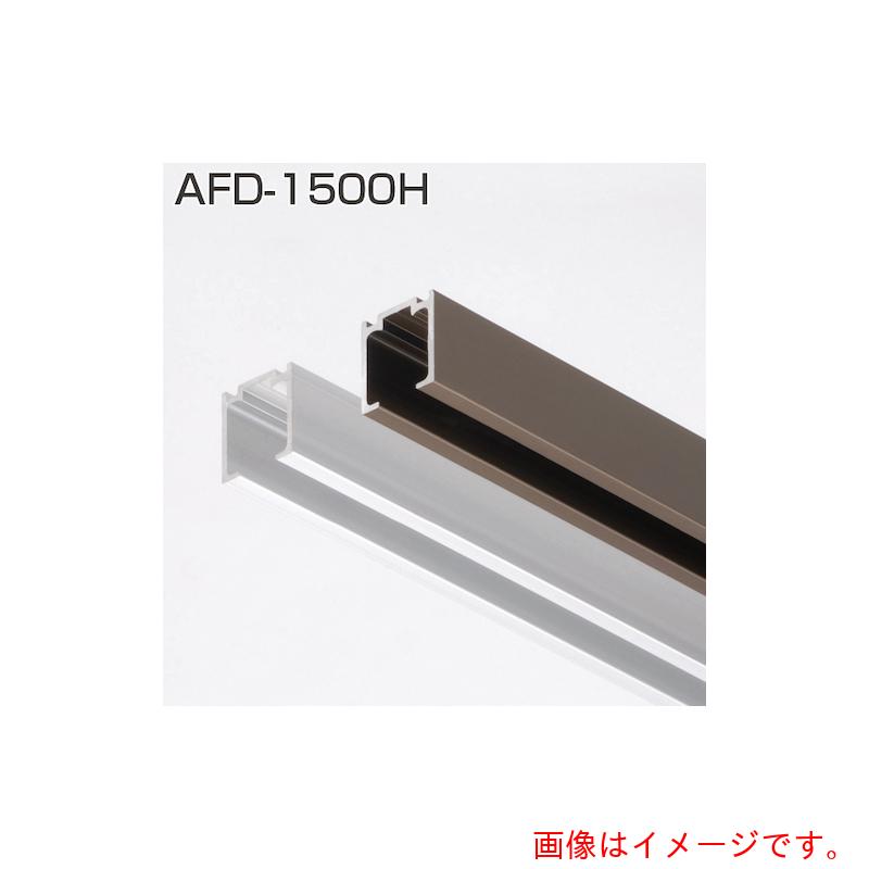 【別途送料あり】アトムリビンテック　ＡＴＯＭ　ＡＦＤ－１５００Ｈ　ソフトクローズ直付用レール　アンバー　３６４０ｍｍ　【品番：070244】