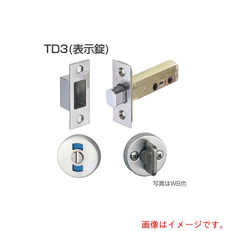 アトムリビンテック　ＡＴＯＭ　本締表示錠　Ｂ／Ｓ５１　ＴＤ３　ＡＢ　【品番：070602】