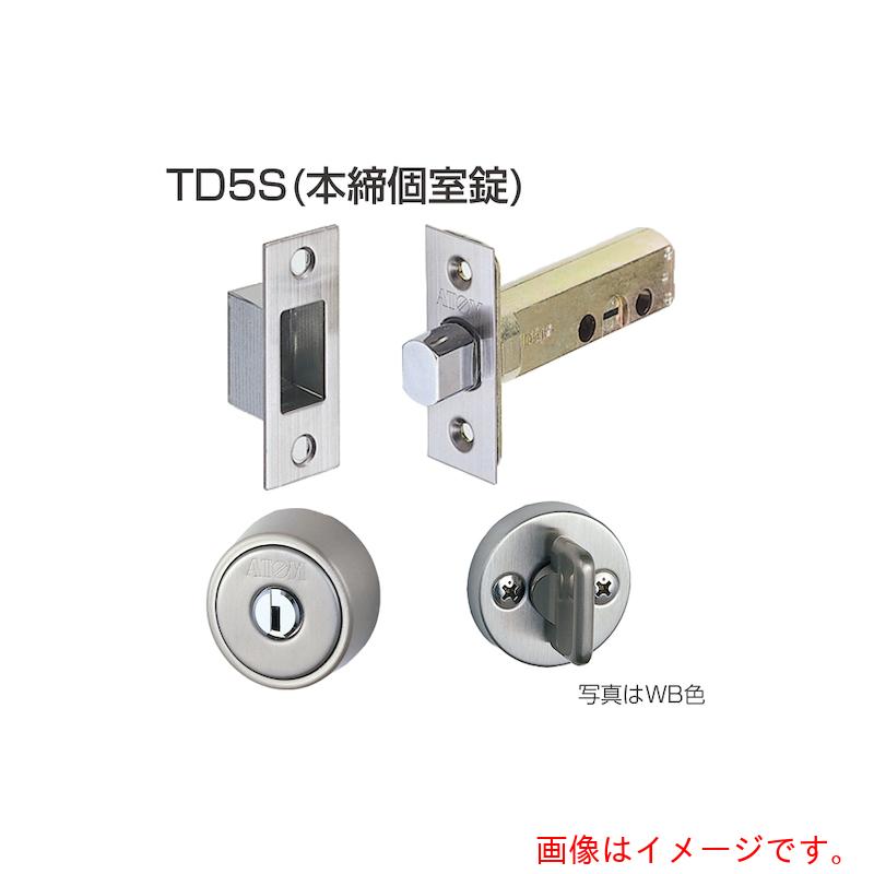 アトムリビンテック ＡＴＯＭ 本締見せびらかす錠 Ｂ／Ｓ５１ ＴＤ５Ｓ １０ ＭＡ 【品番：188605】 花・ガーデン・DIY-木材・建築資材・設備-その他