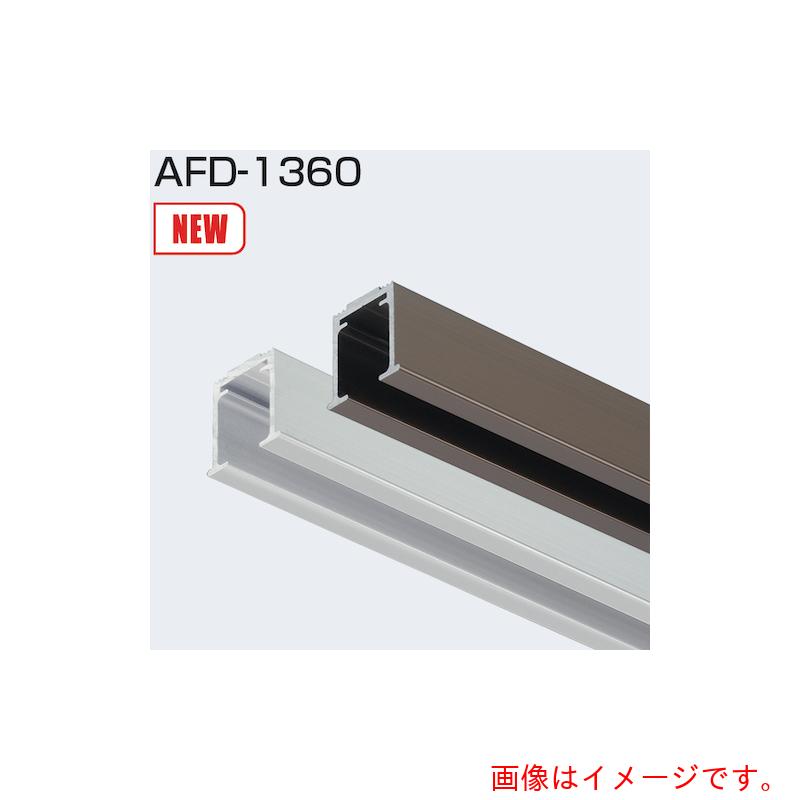 【別途送料あり】アトムリビンテック　ＡＴＯＭ　ＡＦＤ－１３６０　ソフトクローズ埋込用レール　シルバー　１８２０ｍｍ　【品番：251772】