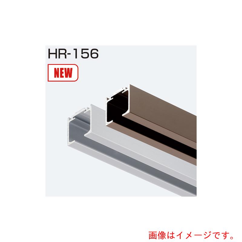 【別途送料あり】アトムリビンテック　ＡＴＯＭ　ＨＲ－１５６　ソフトクローズ直付用レール　アンバー　２７００ｍｍ　【品番：251867】
