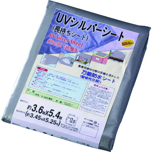 熱田資材　ＷＩＮＧ　ＡＣＥ　ＵＶシルバーシート　＃３４００Ｆ　７．２ｍＸ９．０ｍ　【品番：UV-3417】