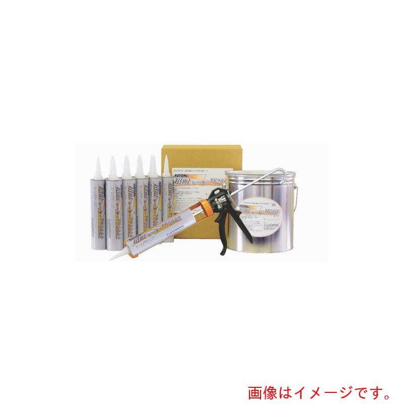【別途送料あり】オート化学工業　シーリング剤　オートン超耐シーラーＴＦ２０００　カート　ダークグレー　【10個】　【品番：302905】
