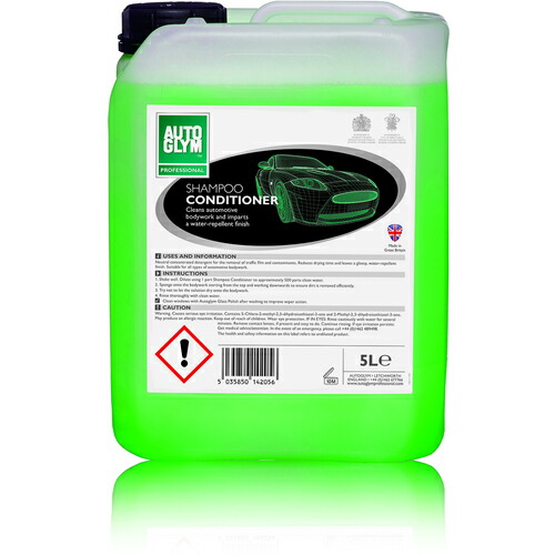 Autoglym　中性カーシャンプー　シャンプー・コンディショナー　【品番：20ABSC005】