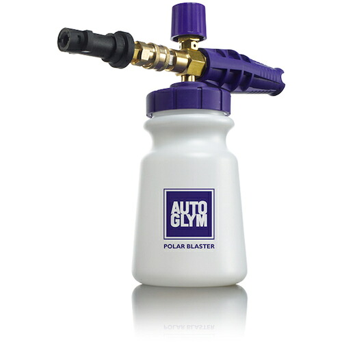 Autoglym　高圧洗浄機用フォームガン　ポーラー・ブラスター　【品番：20APBKIT】