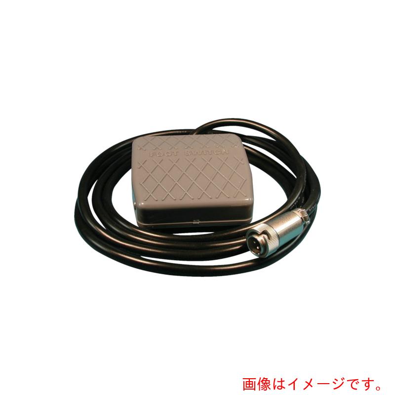 オートニクス フットスイッチ （１Ｓ入） 【品番：PAT-SWF】