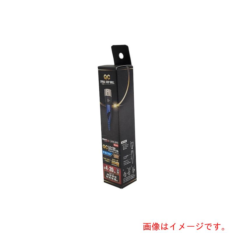 イチネンアクセス　ＭＵＳＴＴＯＯＬ　ＩＭ－ＳＴＢ４２０Ｍ１８　スパイラルステップドリル　Ｍ１８　φ４－２０ｍｍ（９段）　【品番：19866】