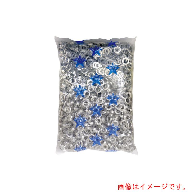 イチネンメモリアクセス 身寄り物の具 両面ハトメ １０粍（＃２５）軽銀製 ２０００組 【品番：51474】
