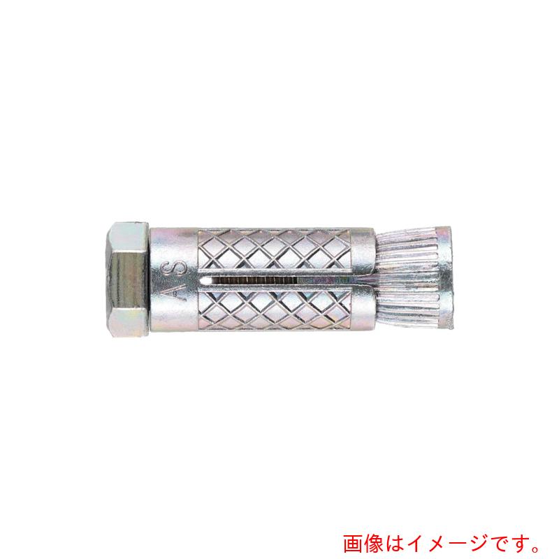 エイ・ワイ・ファスナー　ＡＹプラグボルト　ＳＡＹ－３０５０ＡＳ　（六角ボルト）　ステンレス　【15個】　【品番：SAY-3050AS】