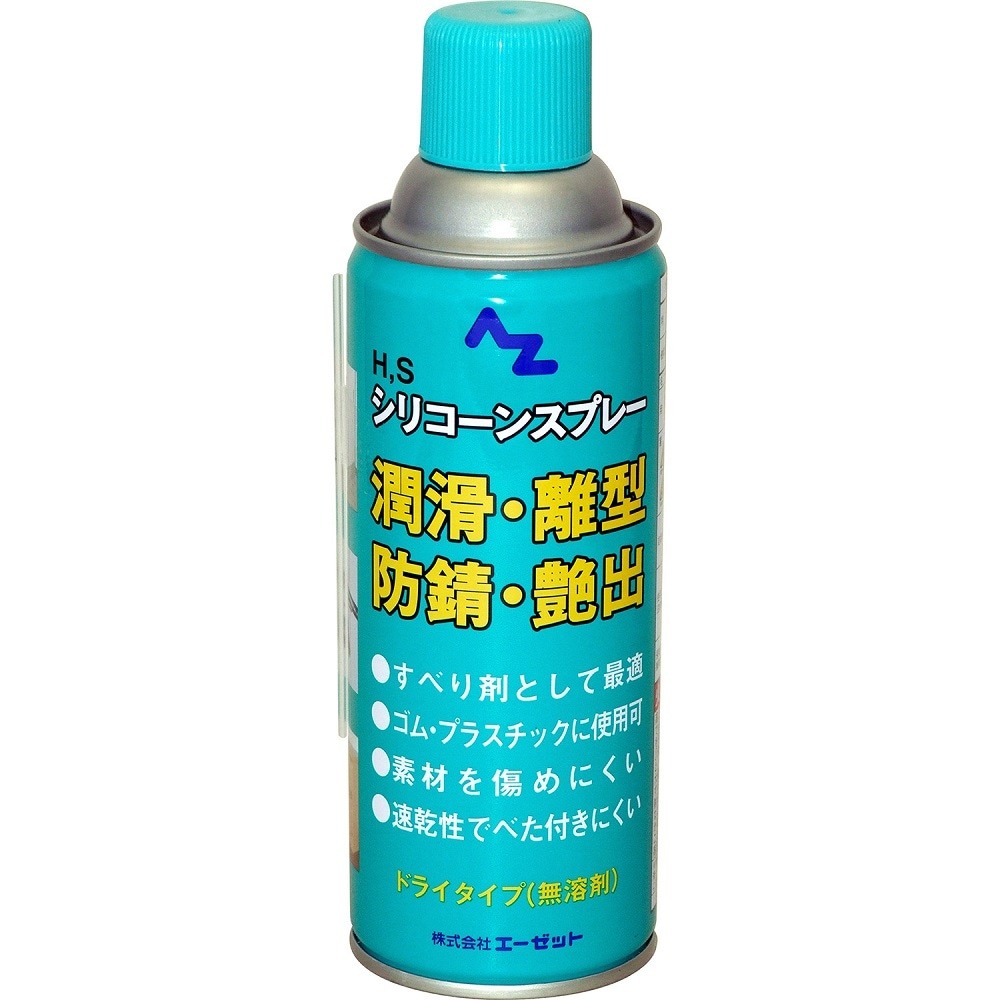 【別途送料あり】エーゼット　AZ　ＨＳシリコーンスプレーグリーン４２０ｍｌ　【30個】　【品番：007】