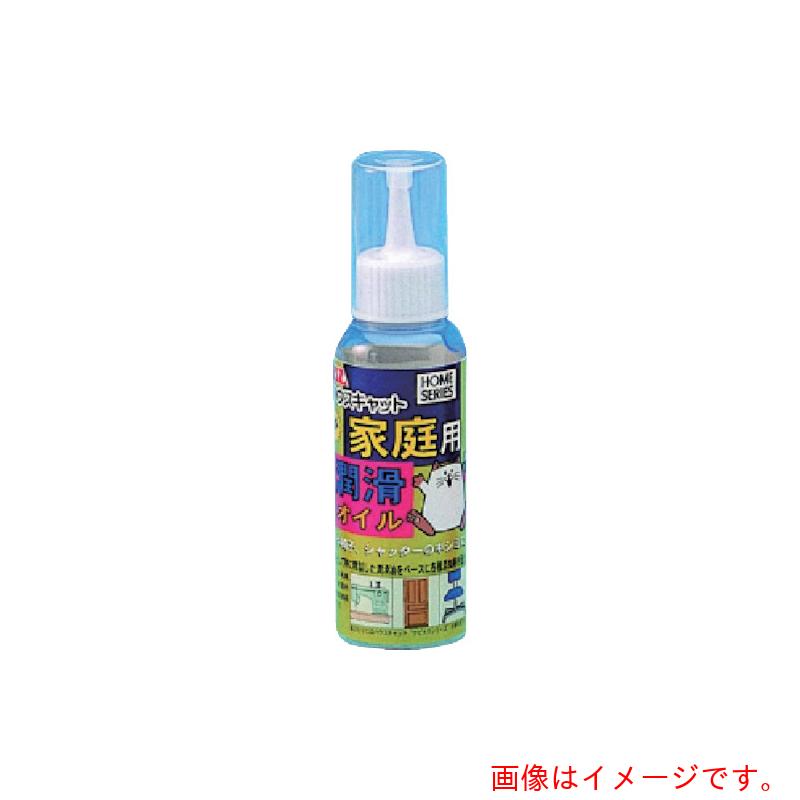 【別途送料あり】エーゼット　AZ　家庭用潤滑オイル１００ｍｌ　【20個】　【品番：036】