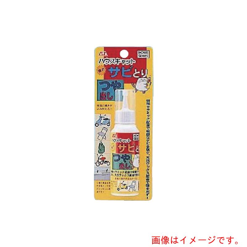 【別途送料あり】エーゼット AZ 錆取りつや出し１００ｍｌ 【20個】 【品番：038】