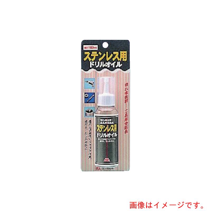 【別途送料あり】エーゼット　AZ　ステンレス用ドリルオイル１００ｍｌ　【20個】　【品番：854】