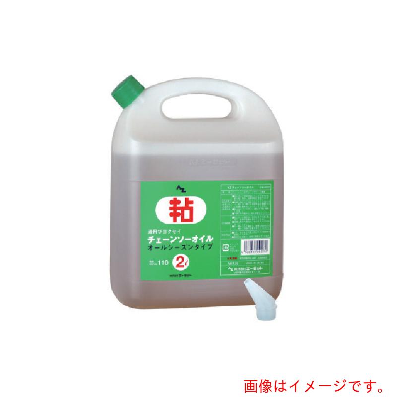 【別途送料あり】エーゼット AZ チェーンソーオイル２Ｌ 【6個】 【品番：NR202】
