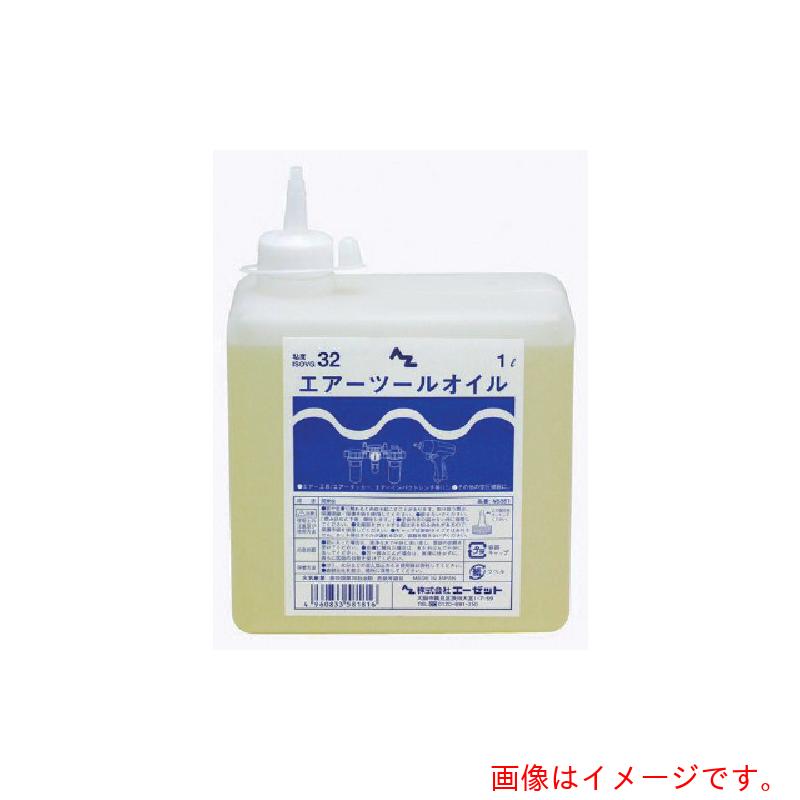【別途送料あり】エーゼット AZ エアツールオイル角型１Ｌ 【10個】 【品番：NS581】