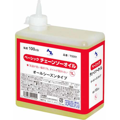 【別途送料あり】エーゼット　AZ　ベーシックチェーンソーオイル　【10個】　【品番：TS201】