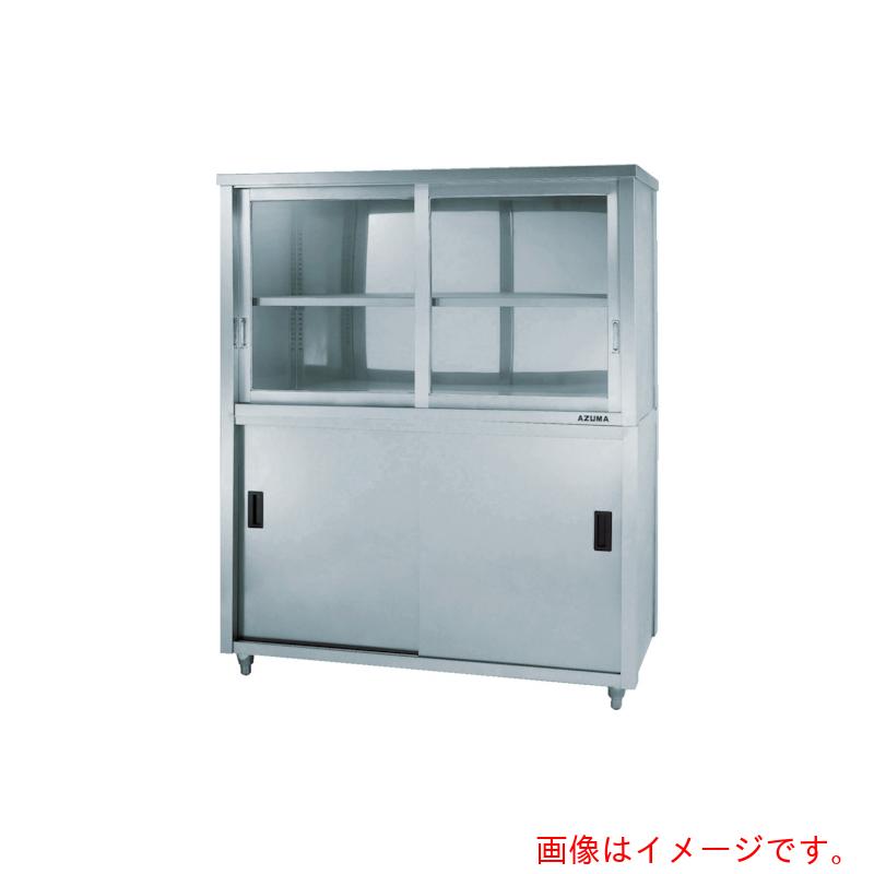 【別途送料あり】東製作所（azuma）　上下二段式ステン保管庫　上部ガラス引違戸　鍵無し　１８００&times;６００&times;１８００　【品番：ACS-1800HG】｜住設プロ　店
