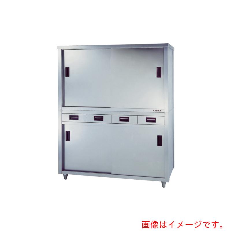 【別途送料あり】東製作所（azuma）　上下二段式ステンレス保管庫　片面引出付１２００×４５０×１８００　【品番：ACSO-1200K】