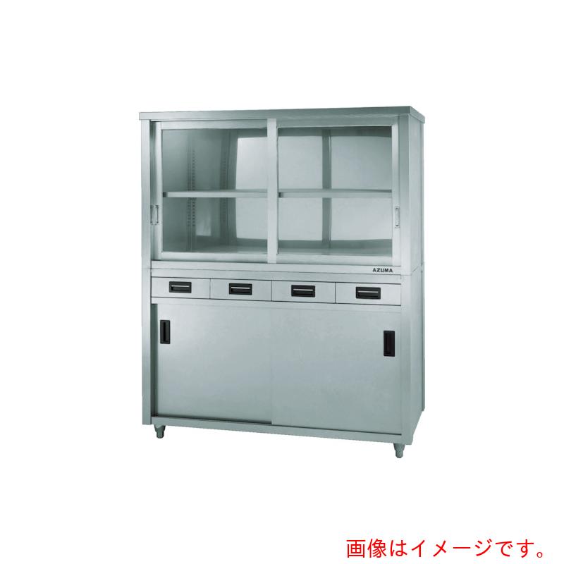 【別途貨物輸送あり】東製造所（azuma） 二段式ステン蔵入り庫片面抽き出し蓋硝子引違戸 鍵皆無 １８００×６００×１８００ 【品番：ACSO-1800HG】