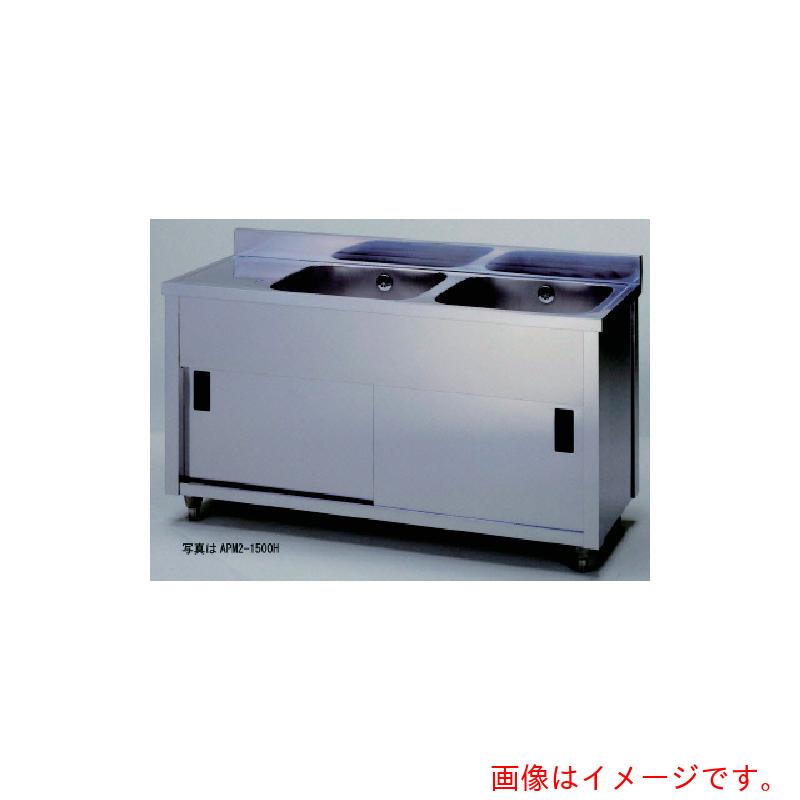 【別途貨物輸送あり】東製造所（azuma） 二槽水切押し込みシンク右海洋博物館 １２００×６００×８００ 【品番：APM2-1200H-R】