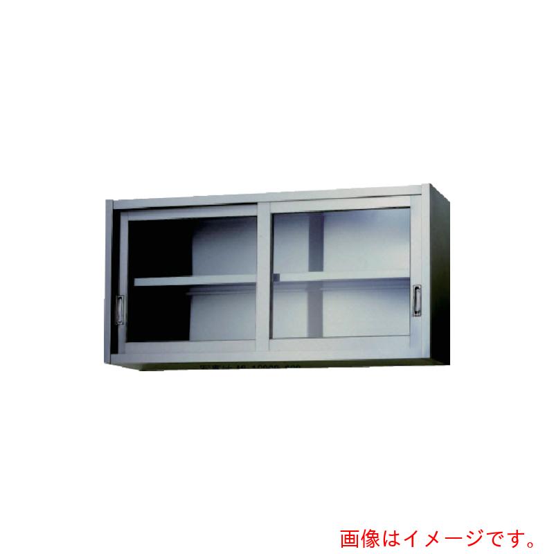 東製造所（azuma） ステンレス鋼吊押し入れ（硝子戸） ６００×３００×４５０ 【品番：AS-600GS-450】