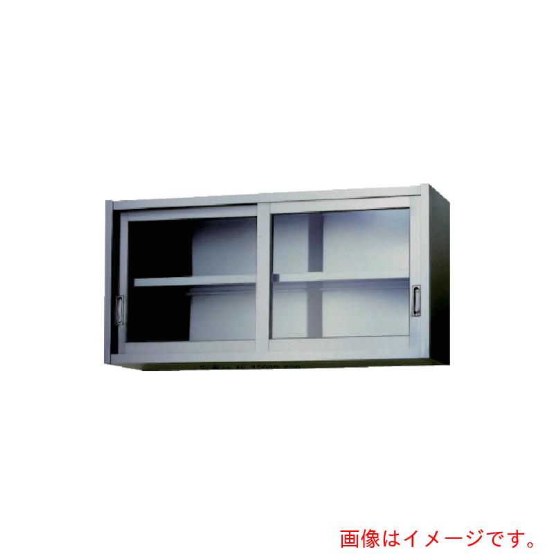 東製造所（azuma） ステンレス鋼吊押し入れ（硝子戸） ９００×３５０×４５０ 【品番：AS-900G-450】